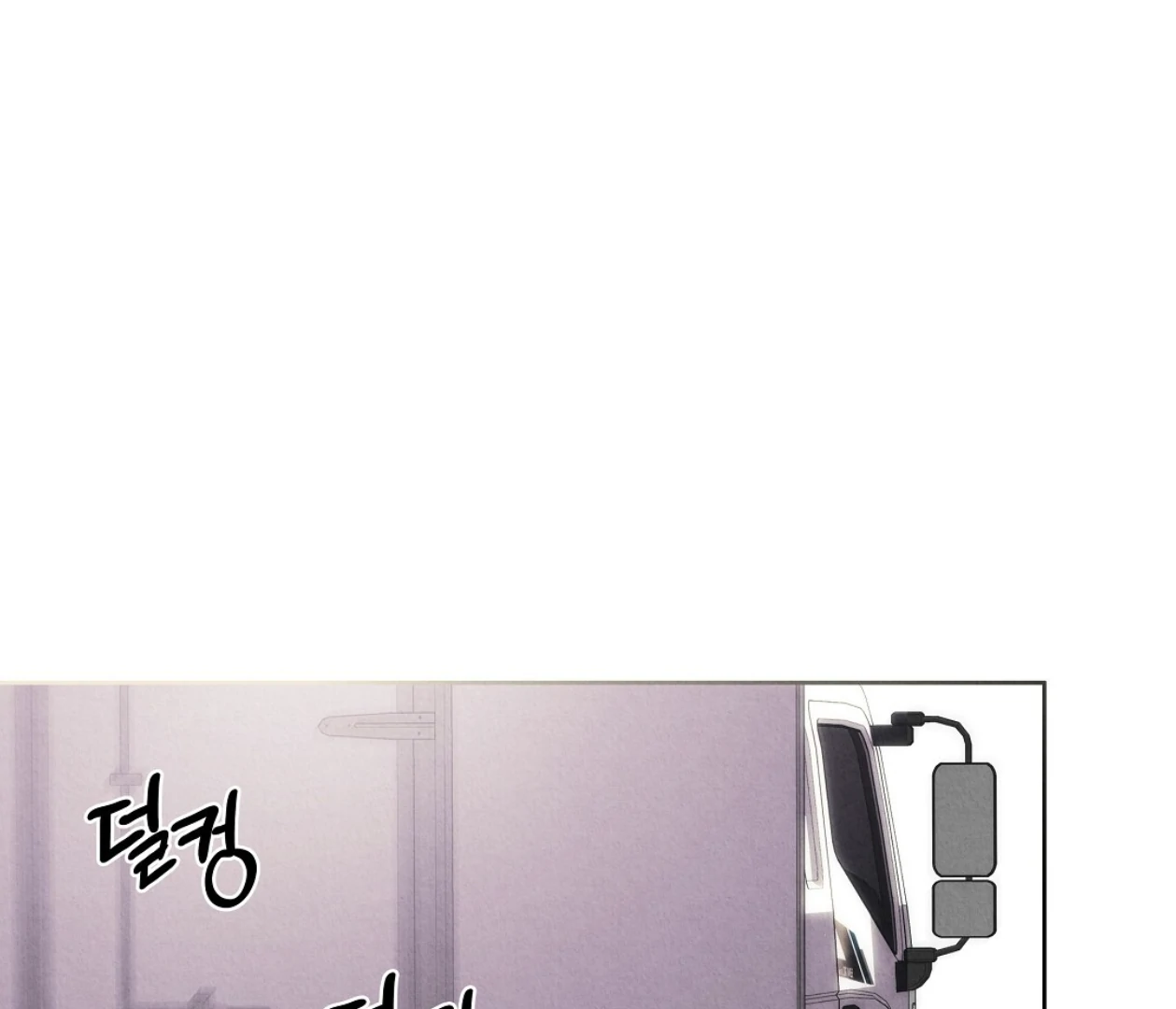 TALE OF A VILLAIN [HRVNDA] - Chapter 18 manhwa