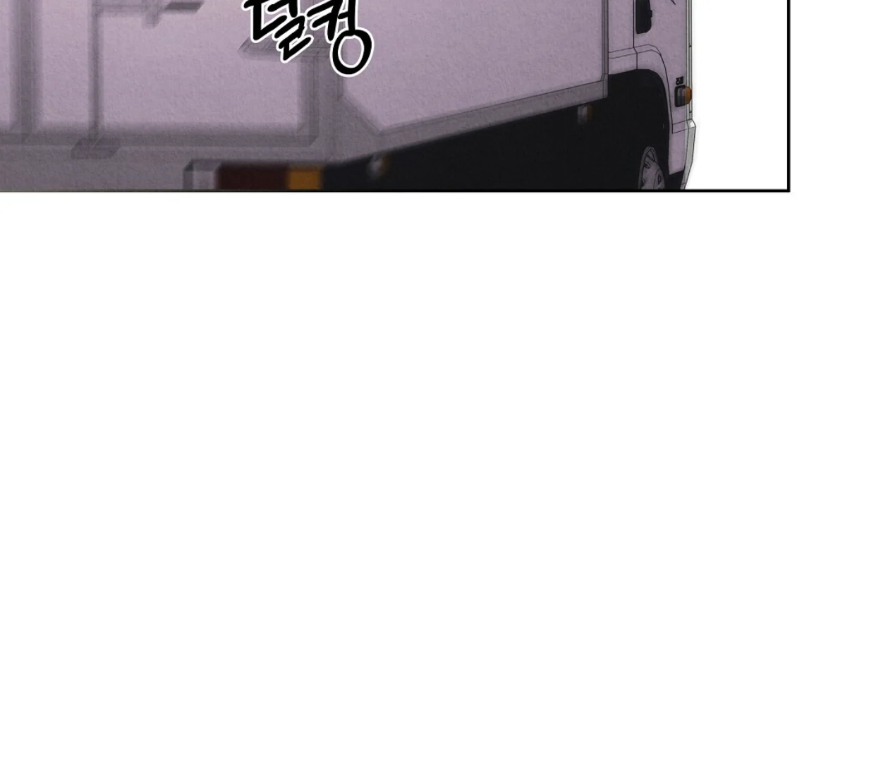 TALE OF A VILLAIN [HRVNDA] - Chapter 18 manhwa