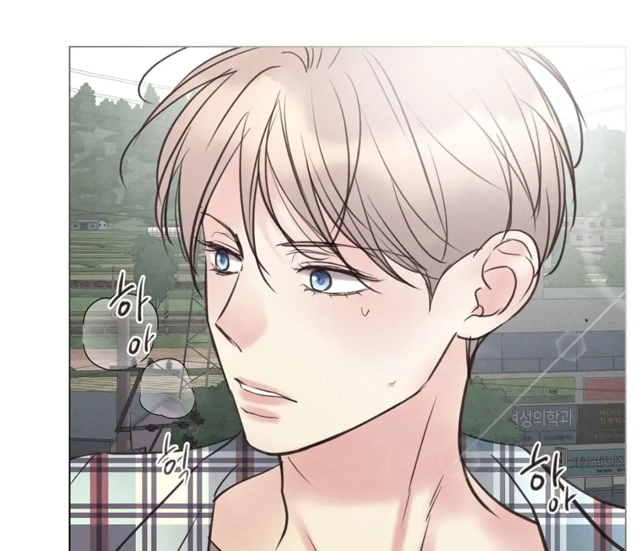 TALE OF A VILLAIN [HRVNDA] - Chapter 18 manhwa