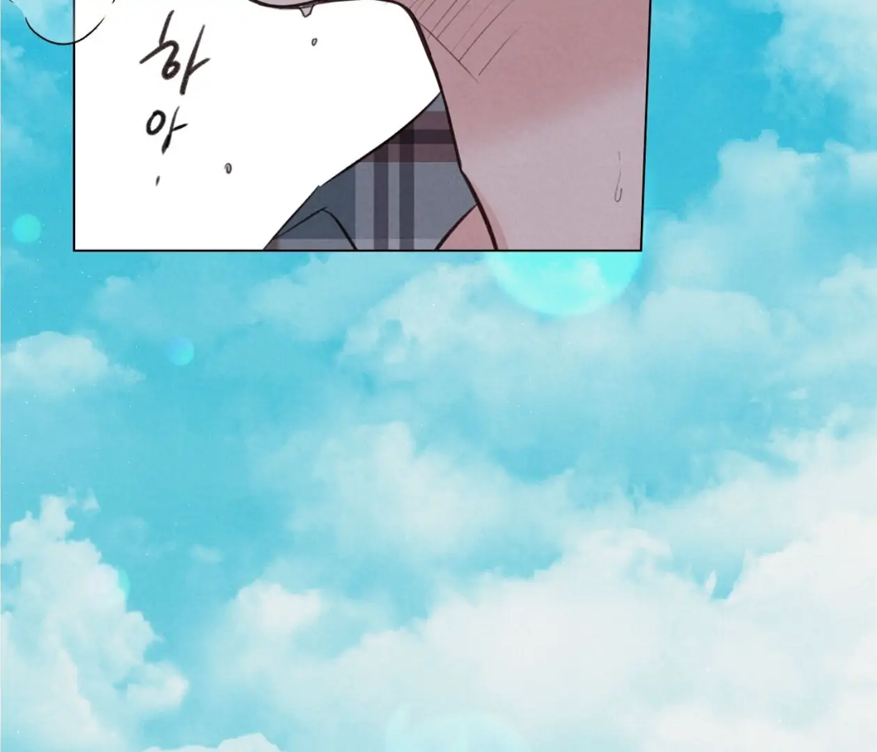 TALE OF A VILLAIN [HRVNDA] - Chapter 18 manhwa