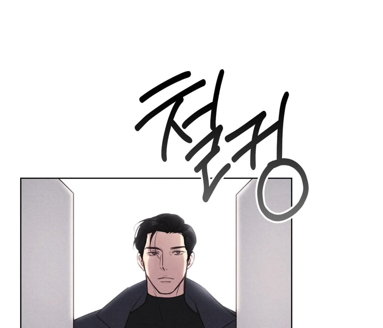 TALE OF A VILLAIN [HRVNDA] - Chapter 18 manhwa