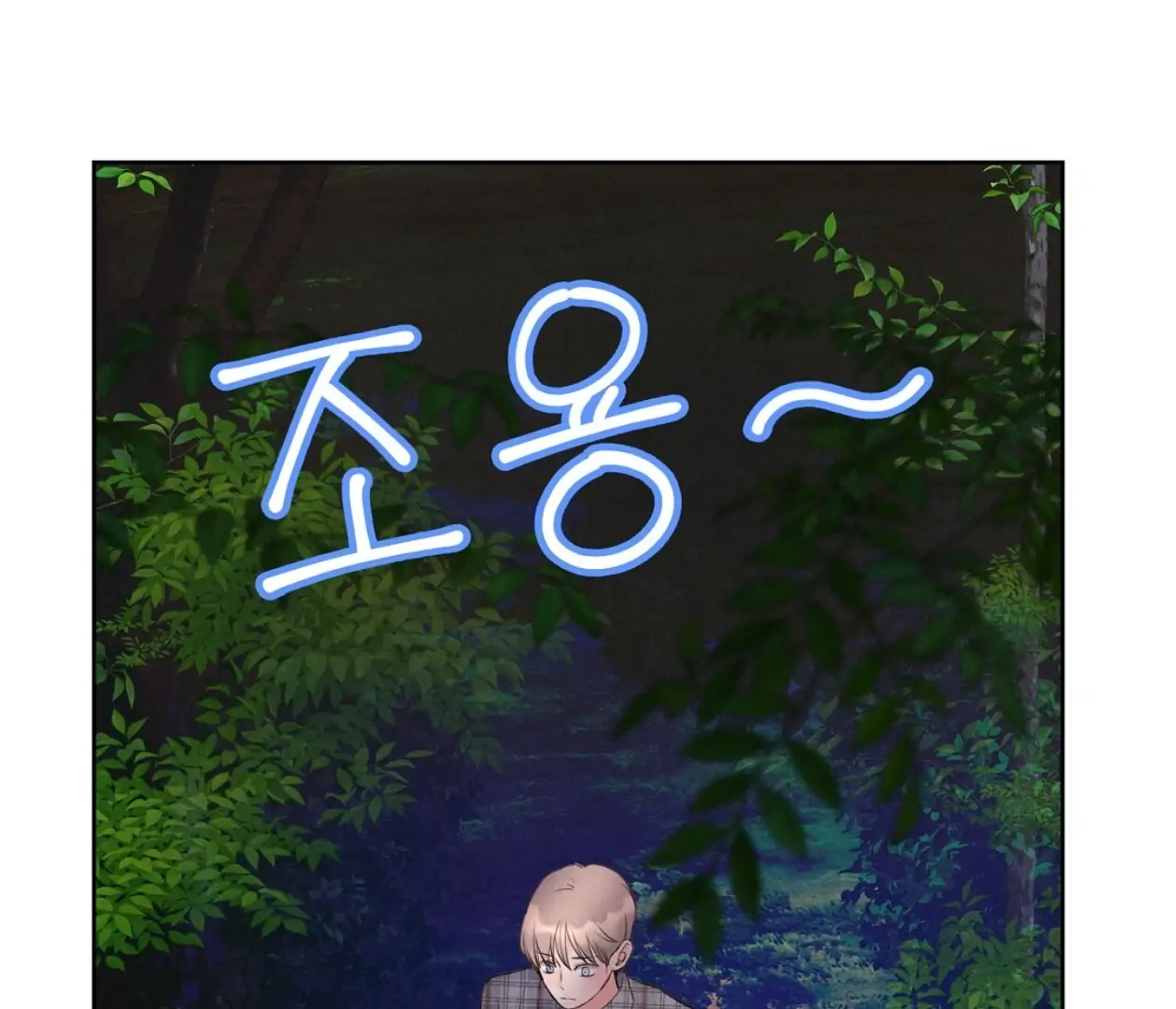TALE OF A VILLAIN [HRVNDA] - Chapter 19 manhwa