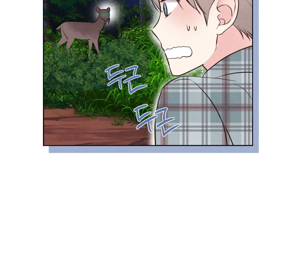 TALE OF A VILLAIN [HRVNDA] - Chapter 19 manhwa