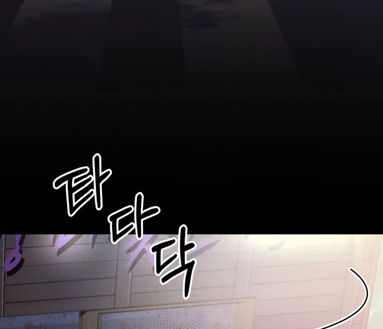 TALE OF A VILLAIN [HRVNDA] - Chapter 19 manhwa