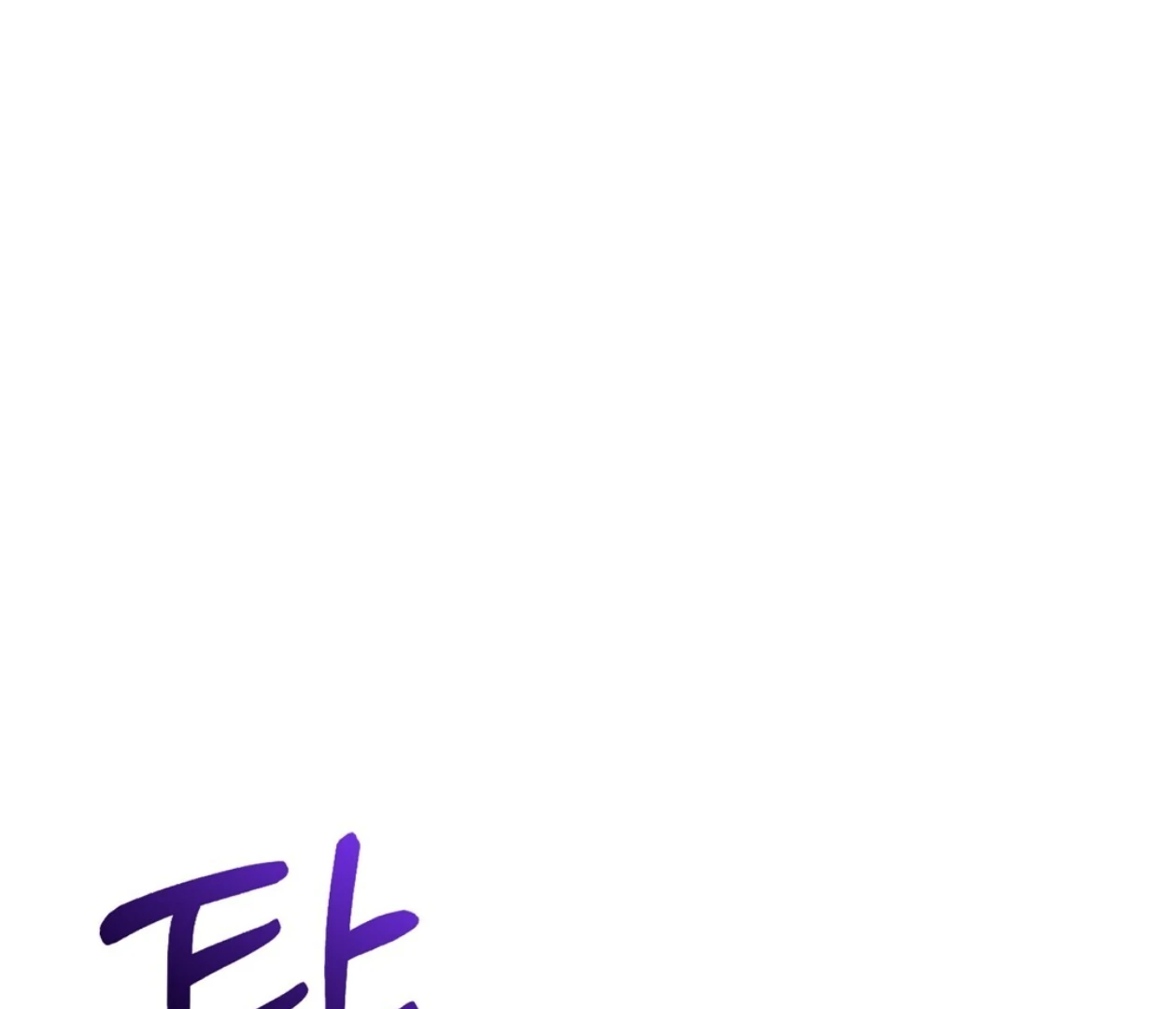 TALE OF A VILLAIN [HRVNDA] - Chapter 19 manhwa