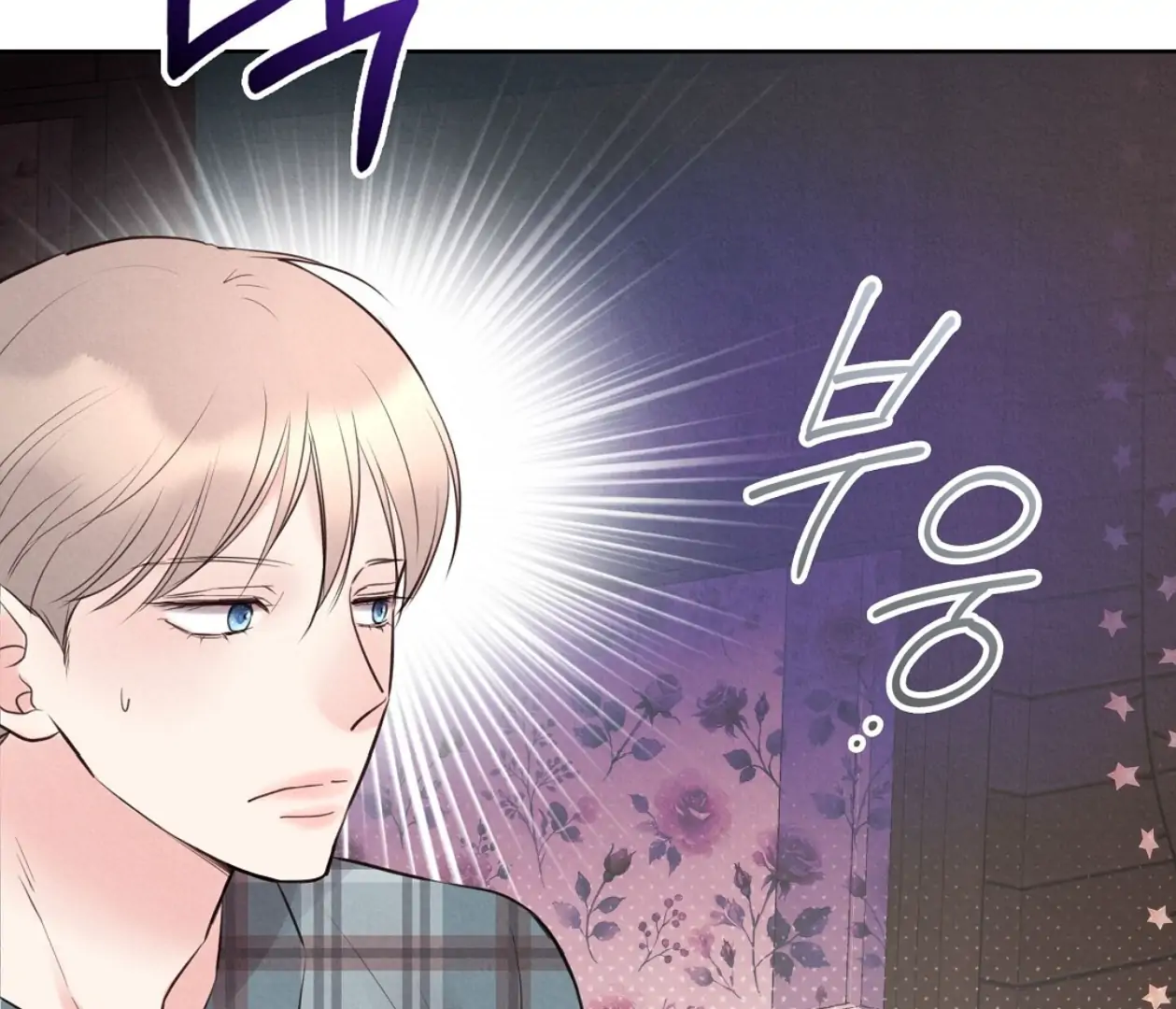 TALE OF A VILLAIN [HRVNDA] - Chapter 19 manhwa