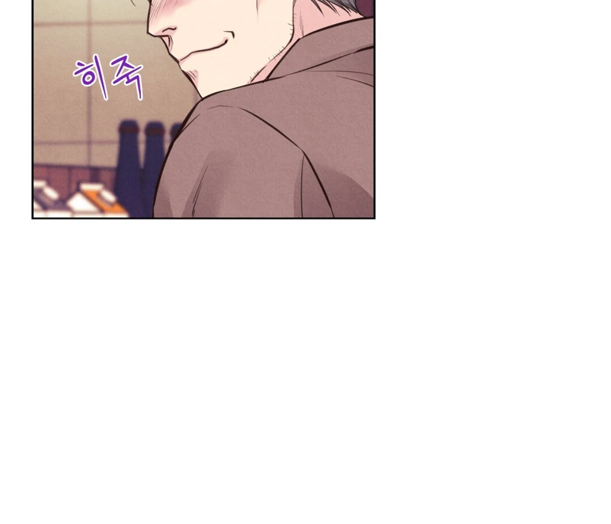 TALE OF A VILLAIN [HRVNDA] - Chapter 19 manhwa
