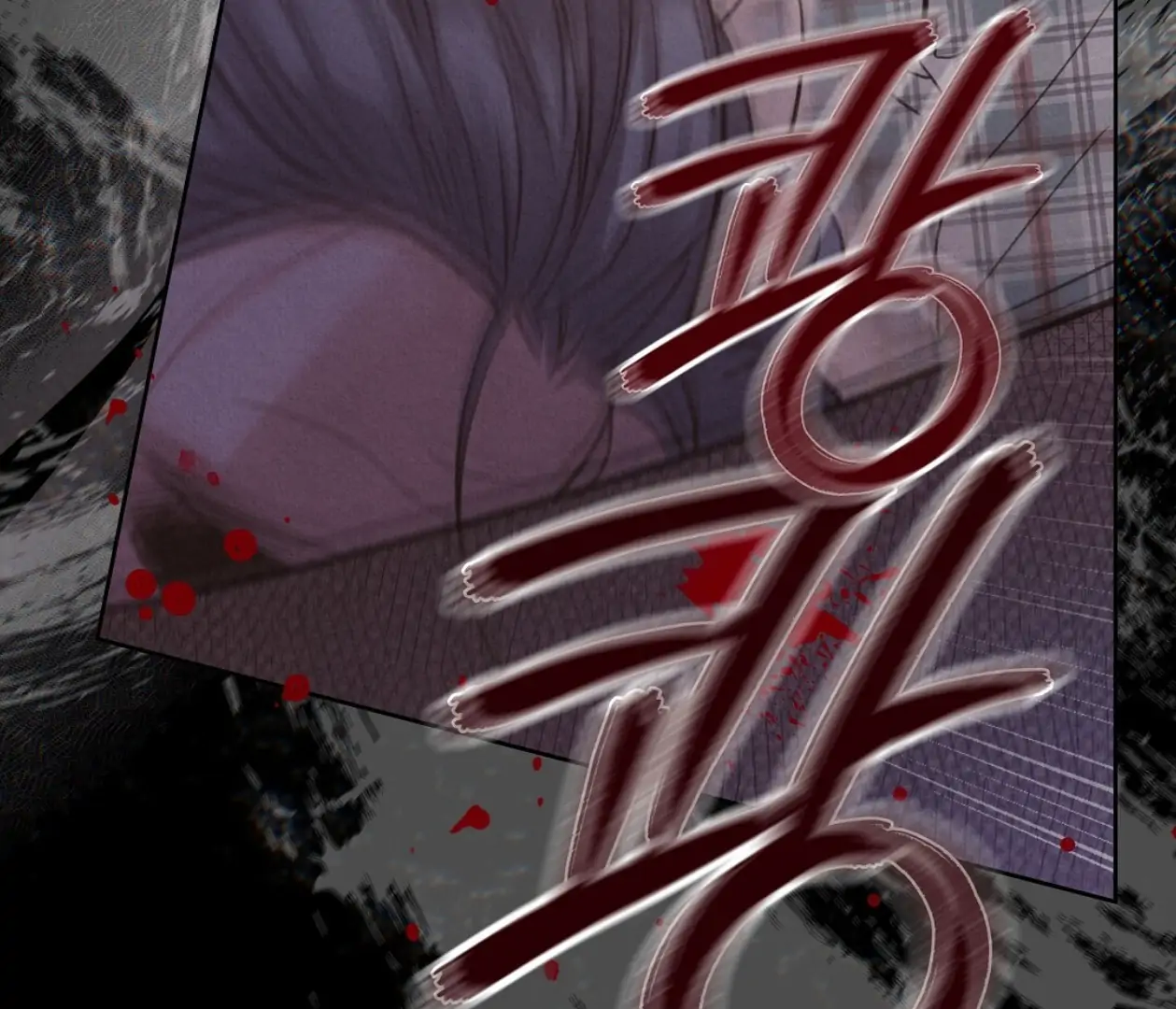 TALE OF A VILLAIN [HRVNDA] - Chapter 19 manhwa