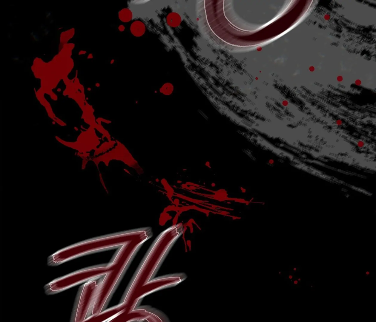 TALE OF A VILLAIN [HRVNDA] - Chapter 19 manhwa