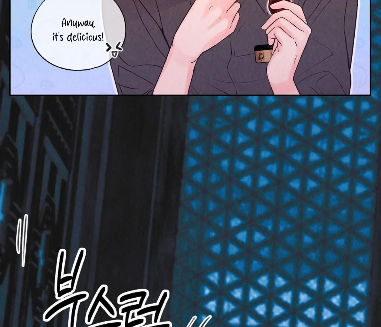 TALE OF A VILLAIN [HRVNDA] - Chapter 2 manhwa