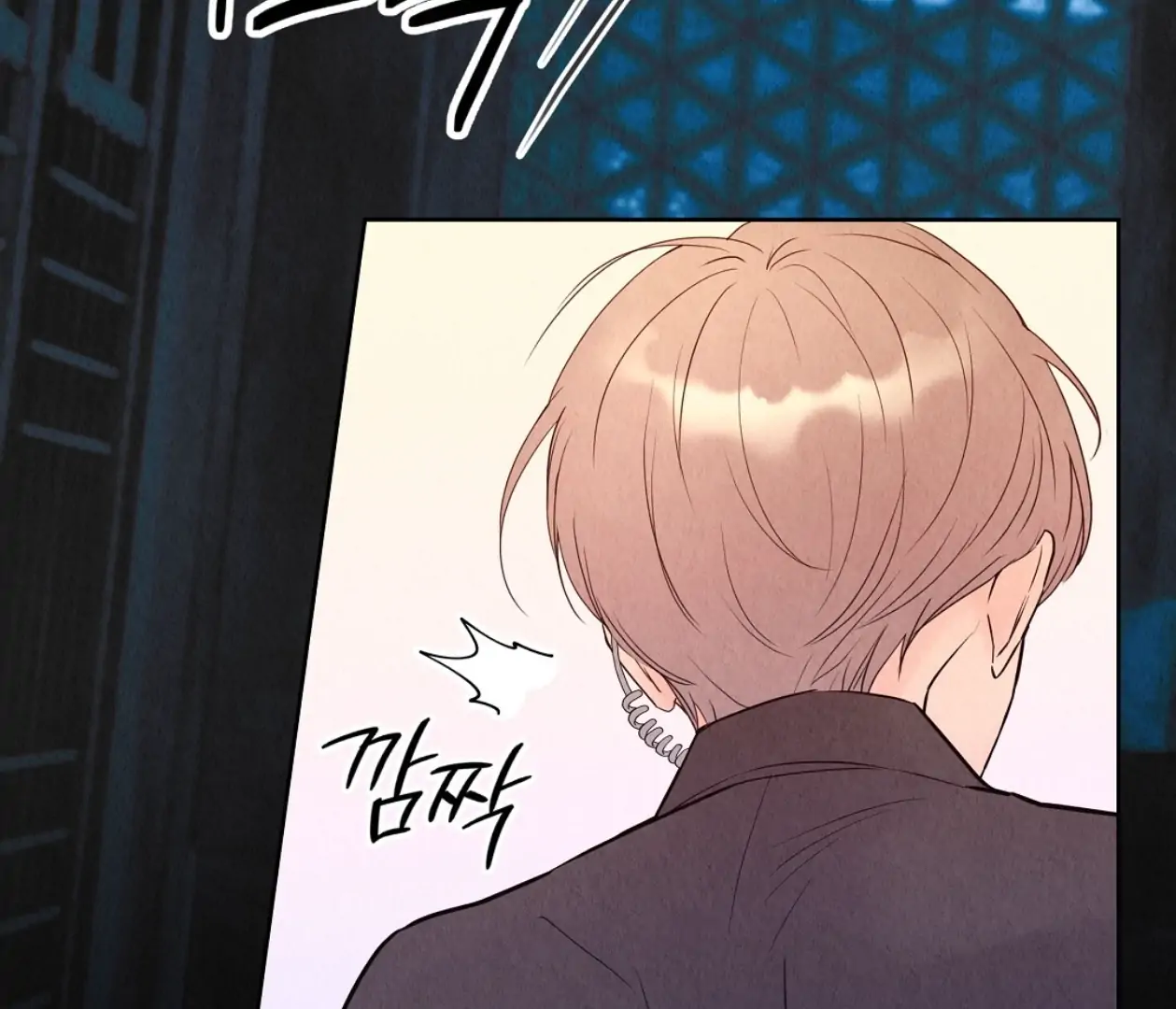 TALE OF A VILLAIN [HRVNDA] - Chapter 2 manhwa