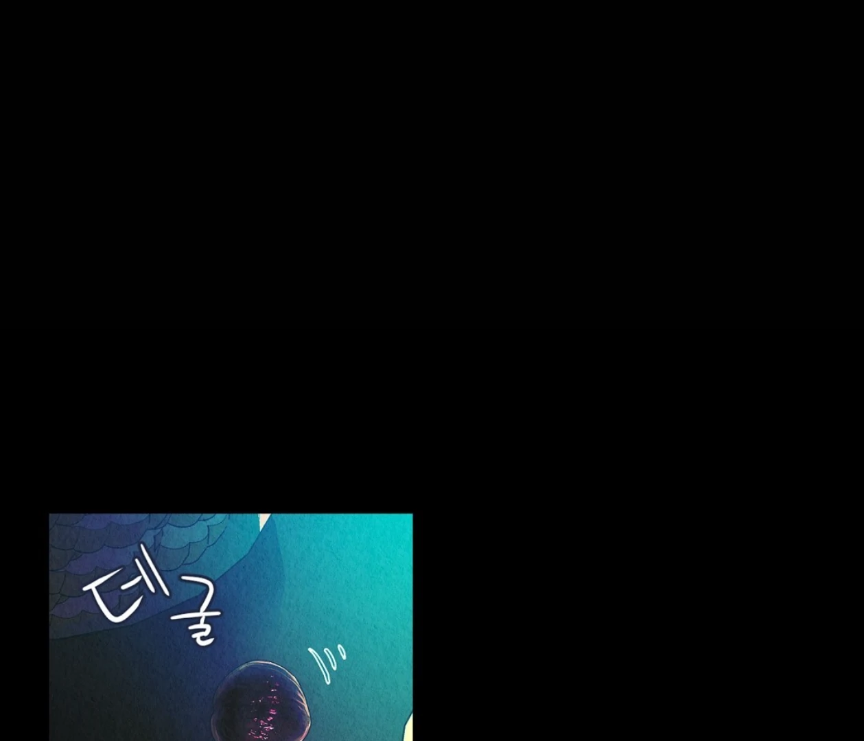 TALE OF A VILLAIN [HRVNDA] - Chapter 2 manhwa