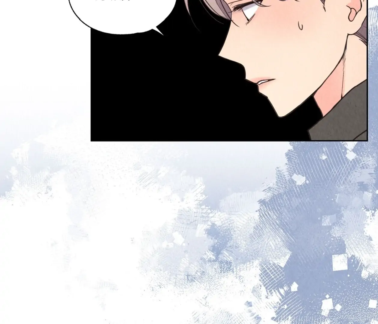 TALE OF A VILLAIN [HRVNDA] - Chapter 2 manhwa