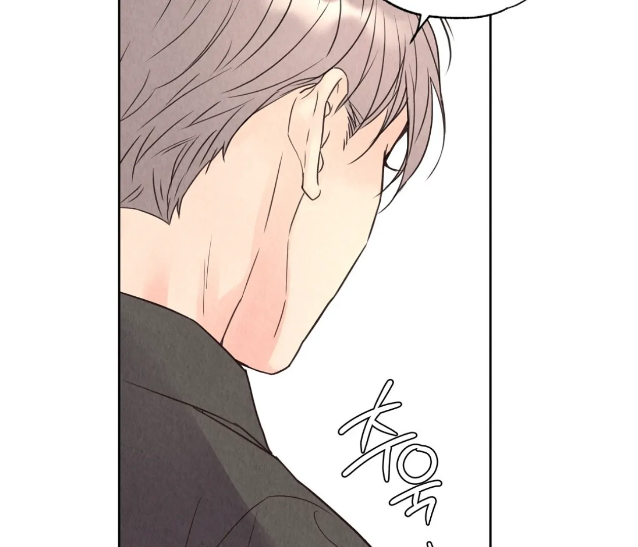 TALE OF A VILLAIN [HRVNDA] - Chapter 2 manhwa