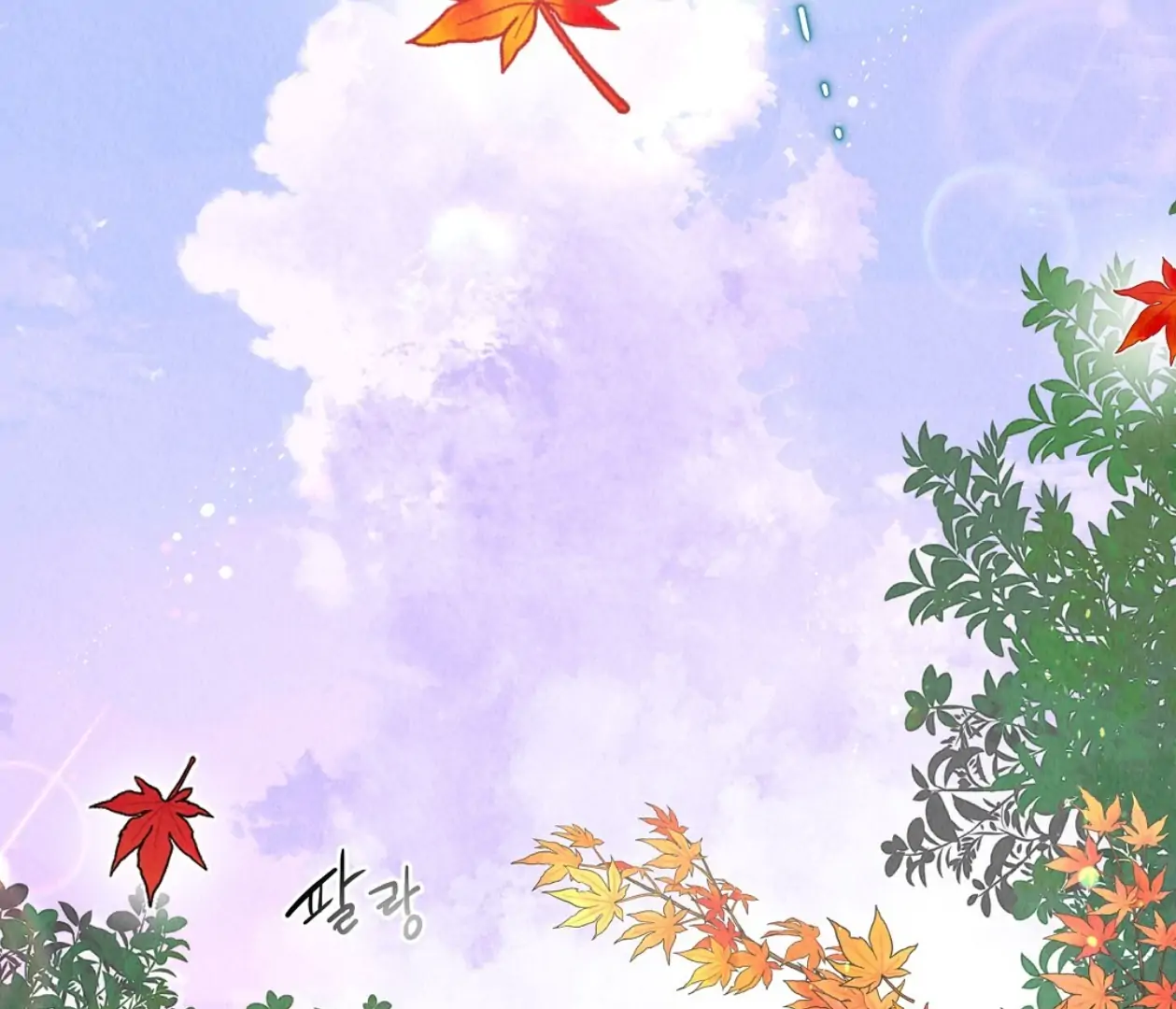 TALE OF A VILLAIN [HRVNDA] - Chapter 2 manhwa