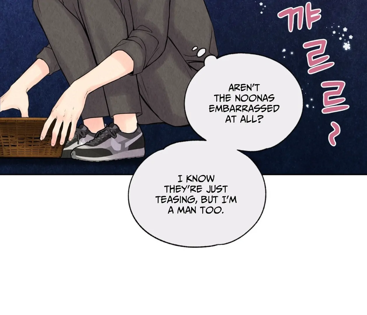 TALE OF A VILLAIN [HRVNDA] - Chapter 2 manhwa