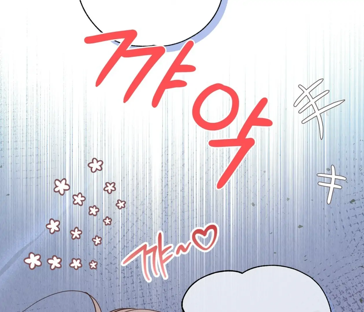 TALE OF A VILLAIN [HRVNDA] - Chapter 2 manhwa