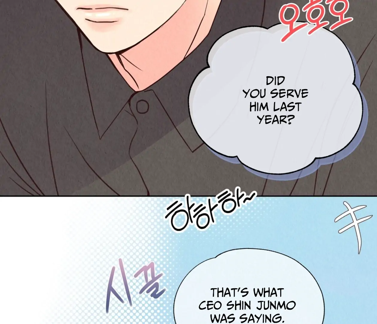 TALE OF A VILLAIN [HRVNDA] - Chapter 2 manhwa