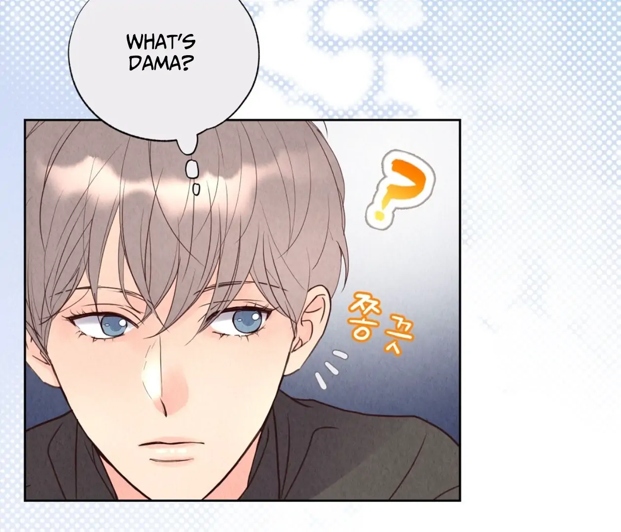 TALE OF A VILLAIN [HRVNDA] - Chapter 2 manhwa