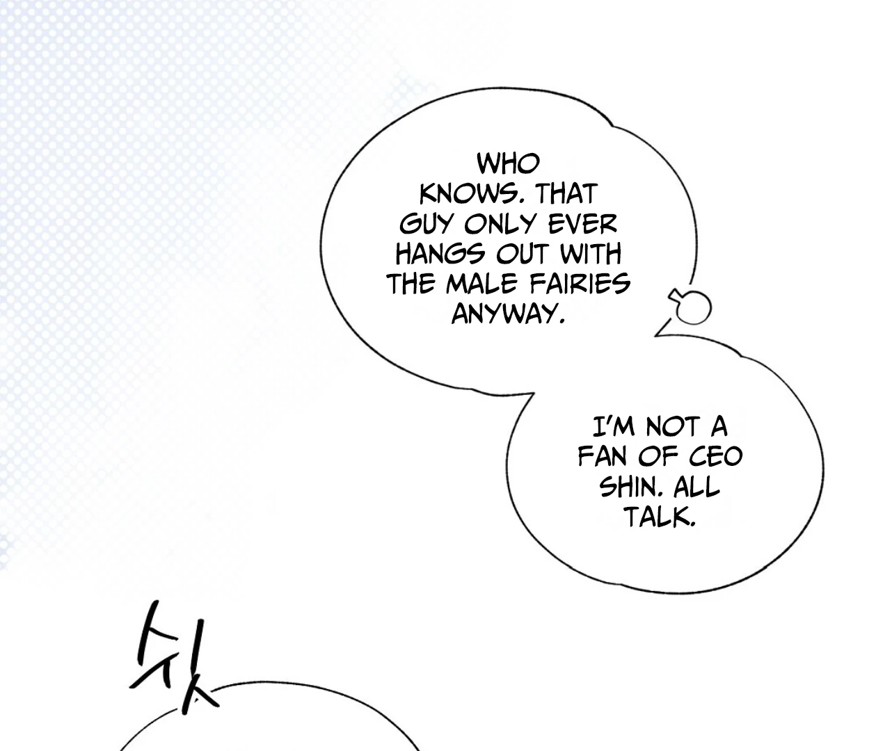 TALE OF A VILLAIN [HRVNDA] - Chapter 2 manhwa