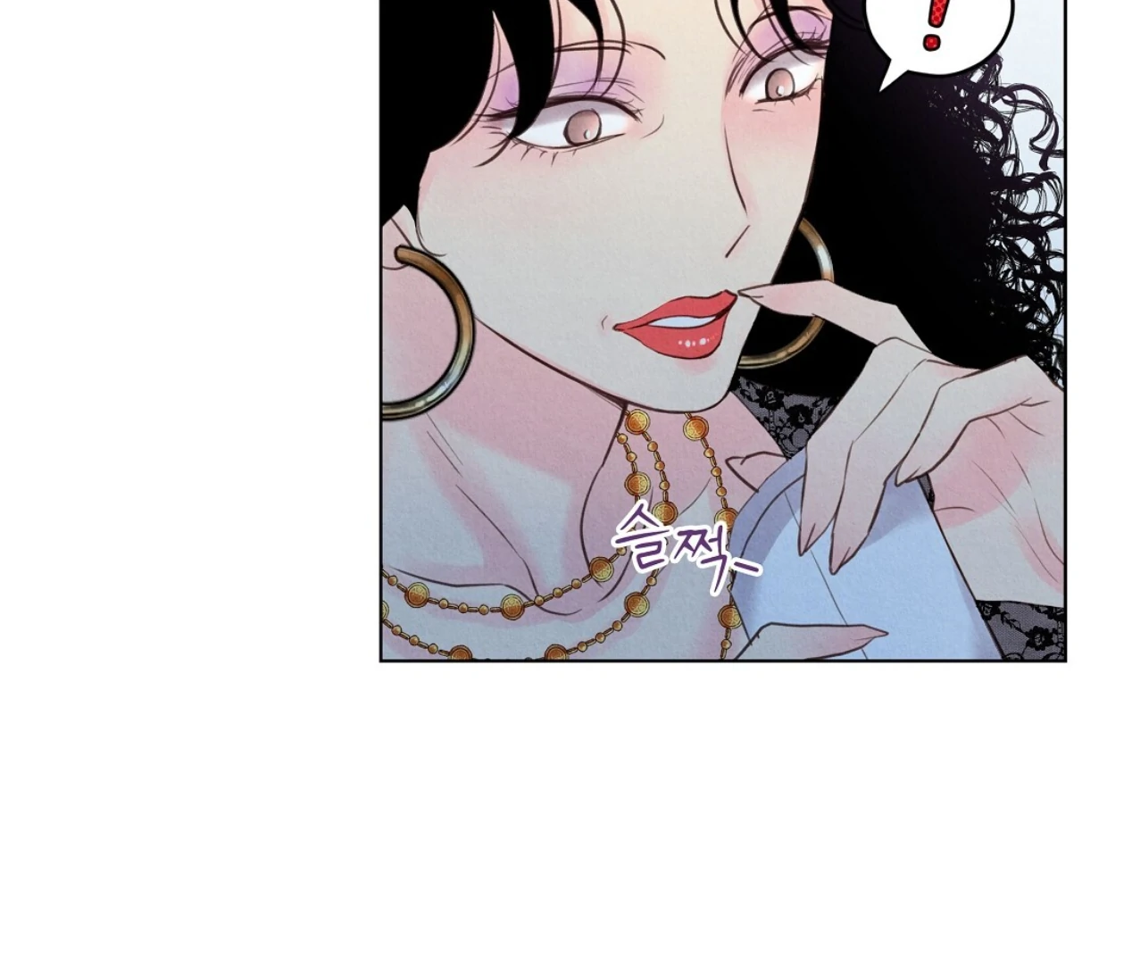 TALE OF A VILLAIN [HRVNDA] - Chapter 20 manhwa
