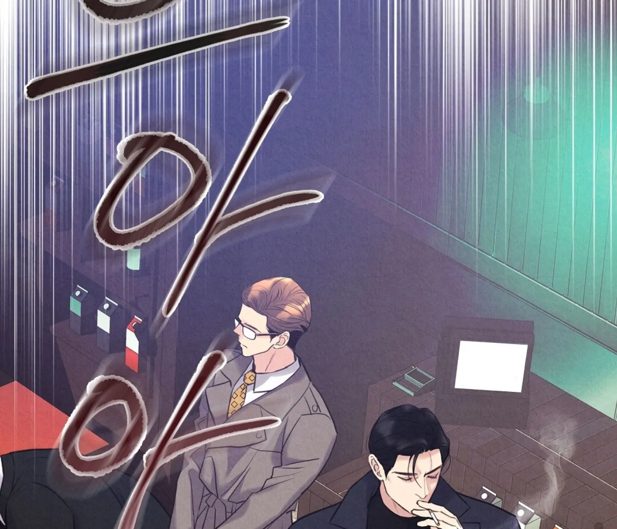 TALE OF A VILLAIN [HRVNDA] - Chapter 20 manhwa