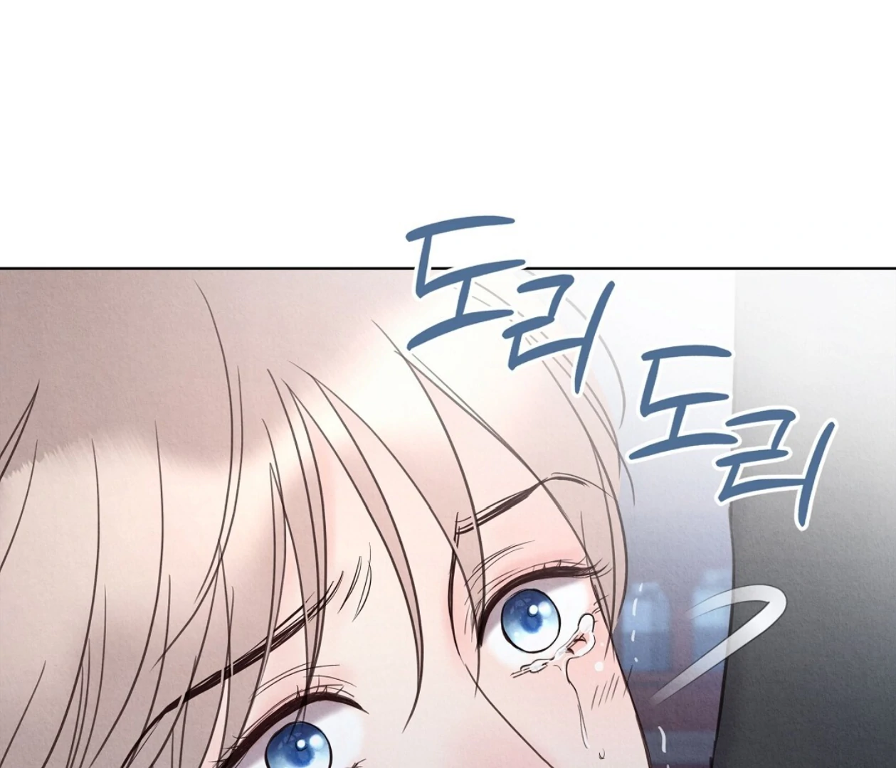 TALE OF A VILLAIN [HRVNDA] - Chapter 20 manhwa
