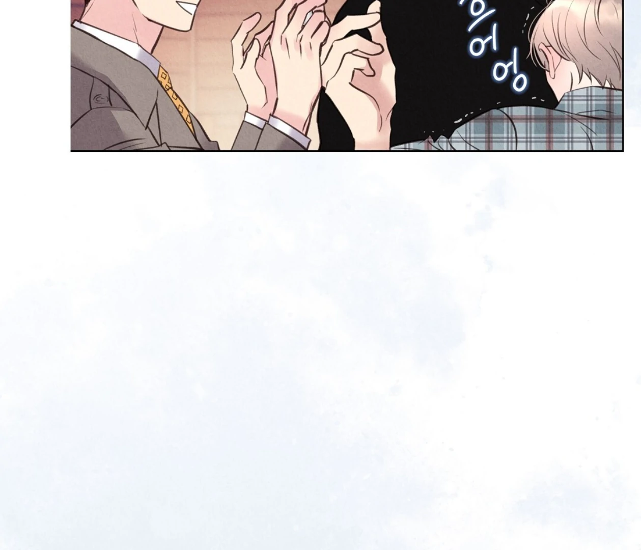 TALE OF A VILLAIN [HRVNDA] - Chapter 20 manhwa