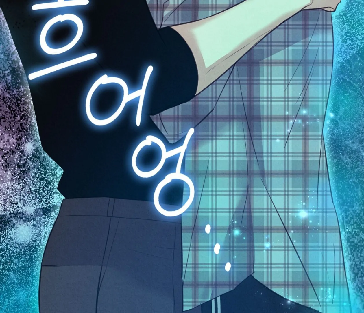 TALE OF A VILLAIN [HRVNDA] - Chapter 20 manhwa