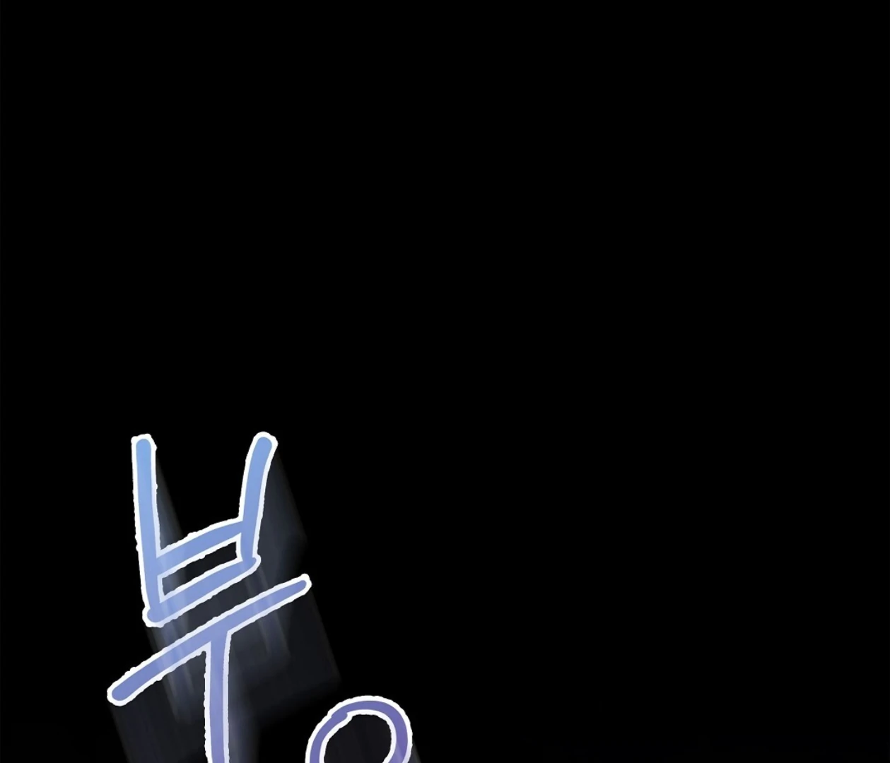 TALE OF A VILLAIN [HRVNDA] - Chapter 20 manhwa