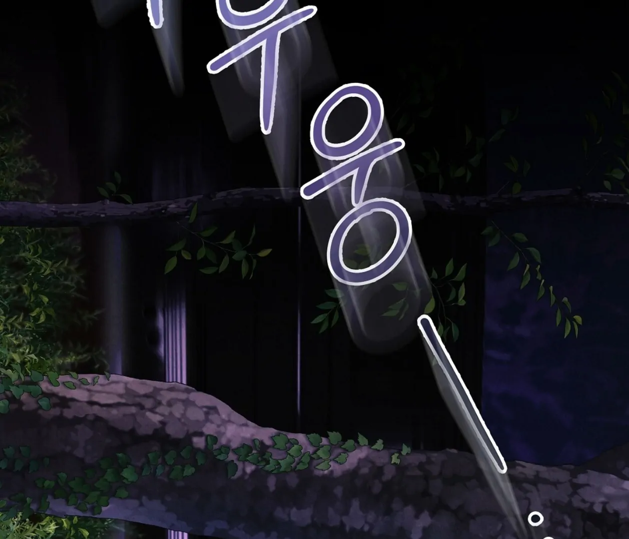 TALE OF A VILLAIN [HRVNDA] - Chapter 20 manhwa
