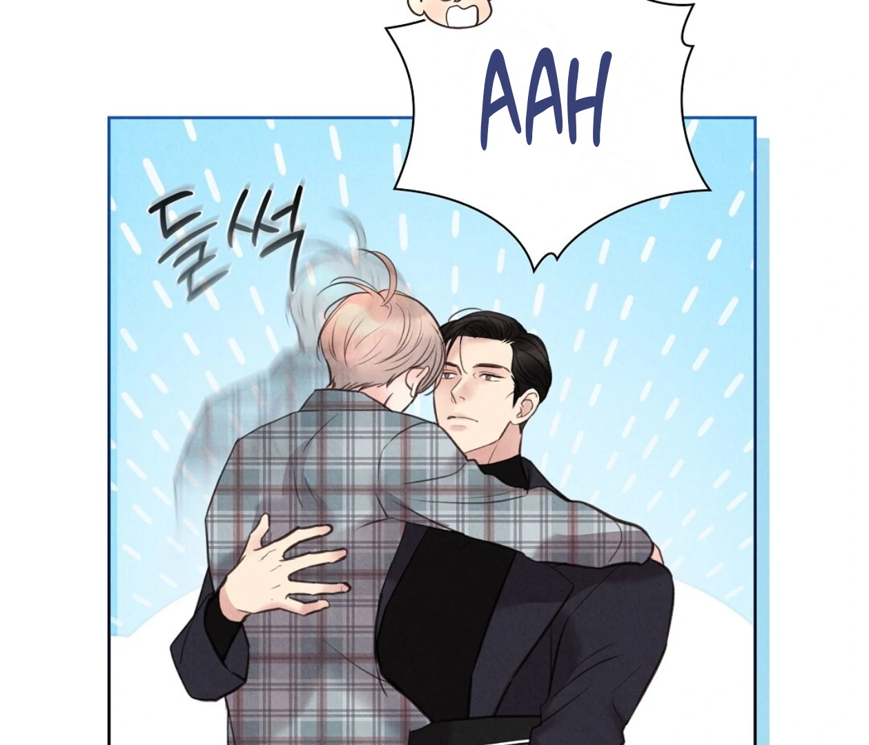 TALE OF A VILLAIN [HRVNDA] - Chapter 20 manhwa