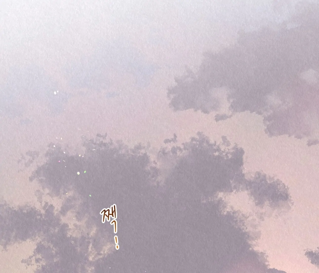 TALE OF A VILLAIN [HRVNDA] - Chapter 21 manhwa