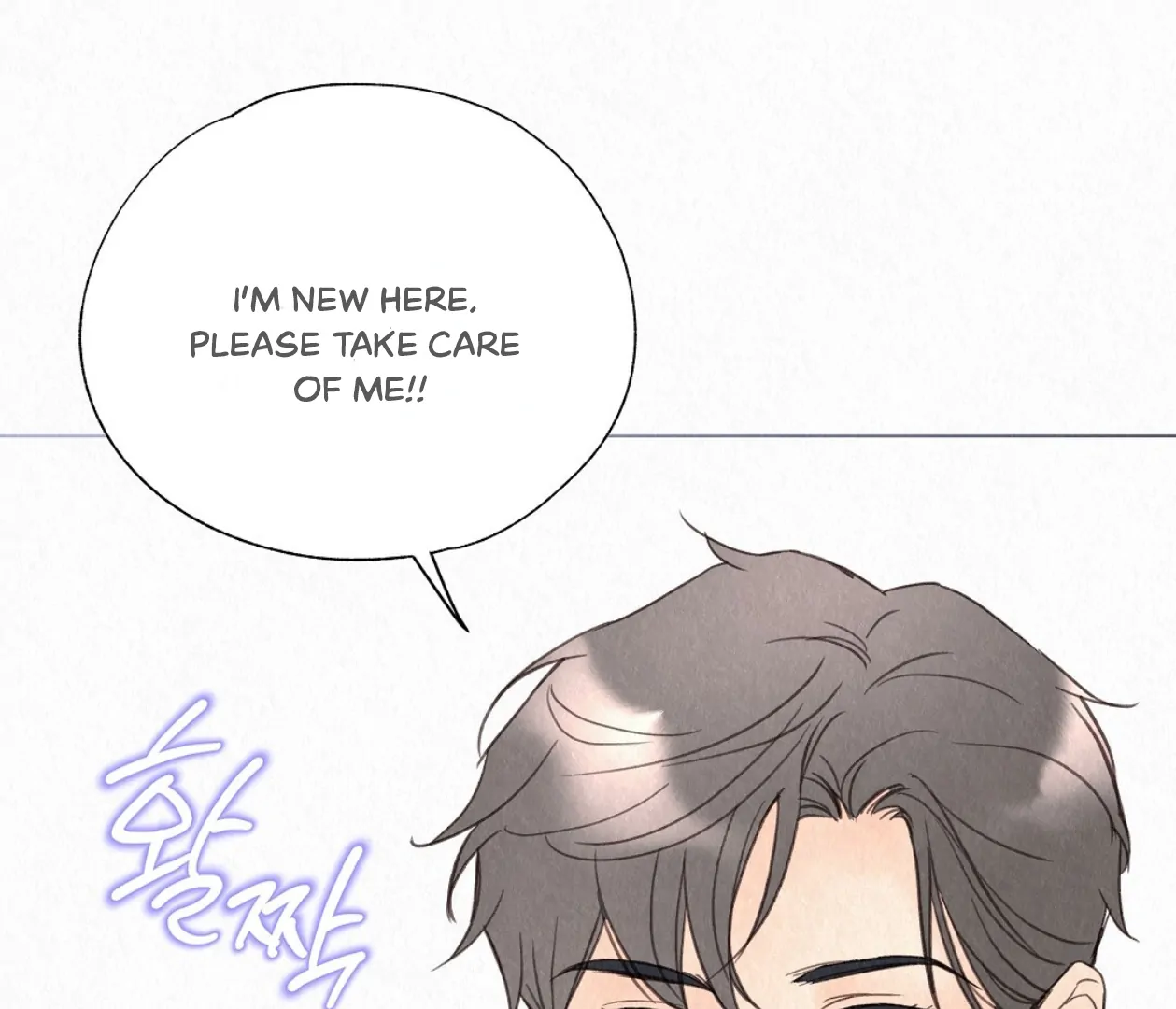 TALE OF A VILLAIN [HRVNDA] - Chapter 21 manhwa