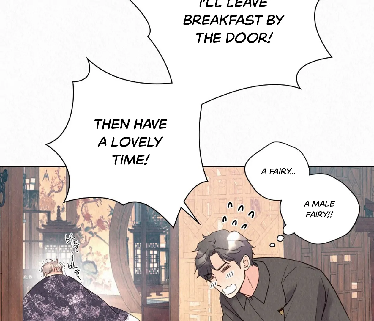 TALE OF A VILLAIN [HRVNDA] - Chapter 21 manhwa