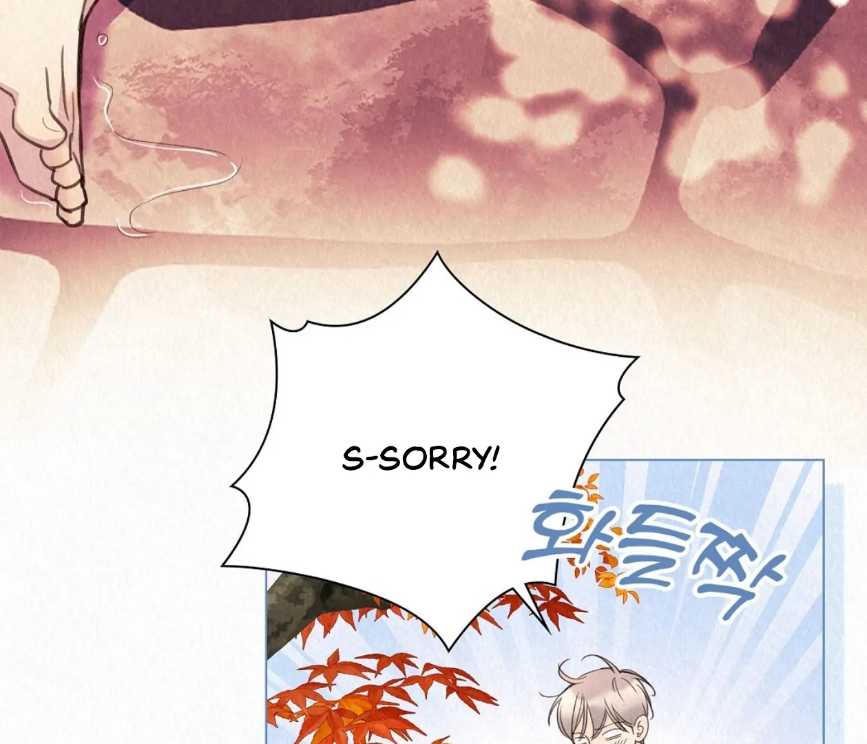 TALE OF A VILLAIN [HRVNDA] - Chapter 21 manhwa