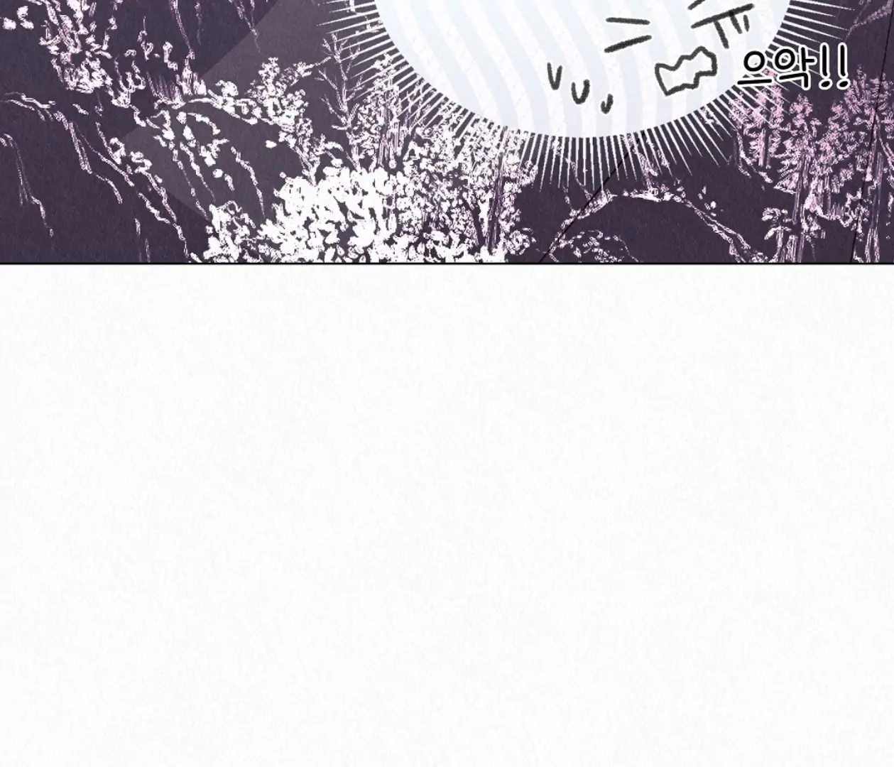 TALE OF A VILLAIN [HRVNDA] - Chapter 21 manhwa