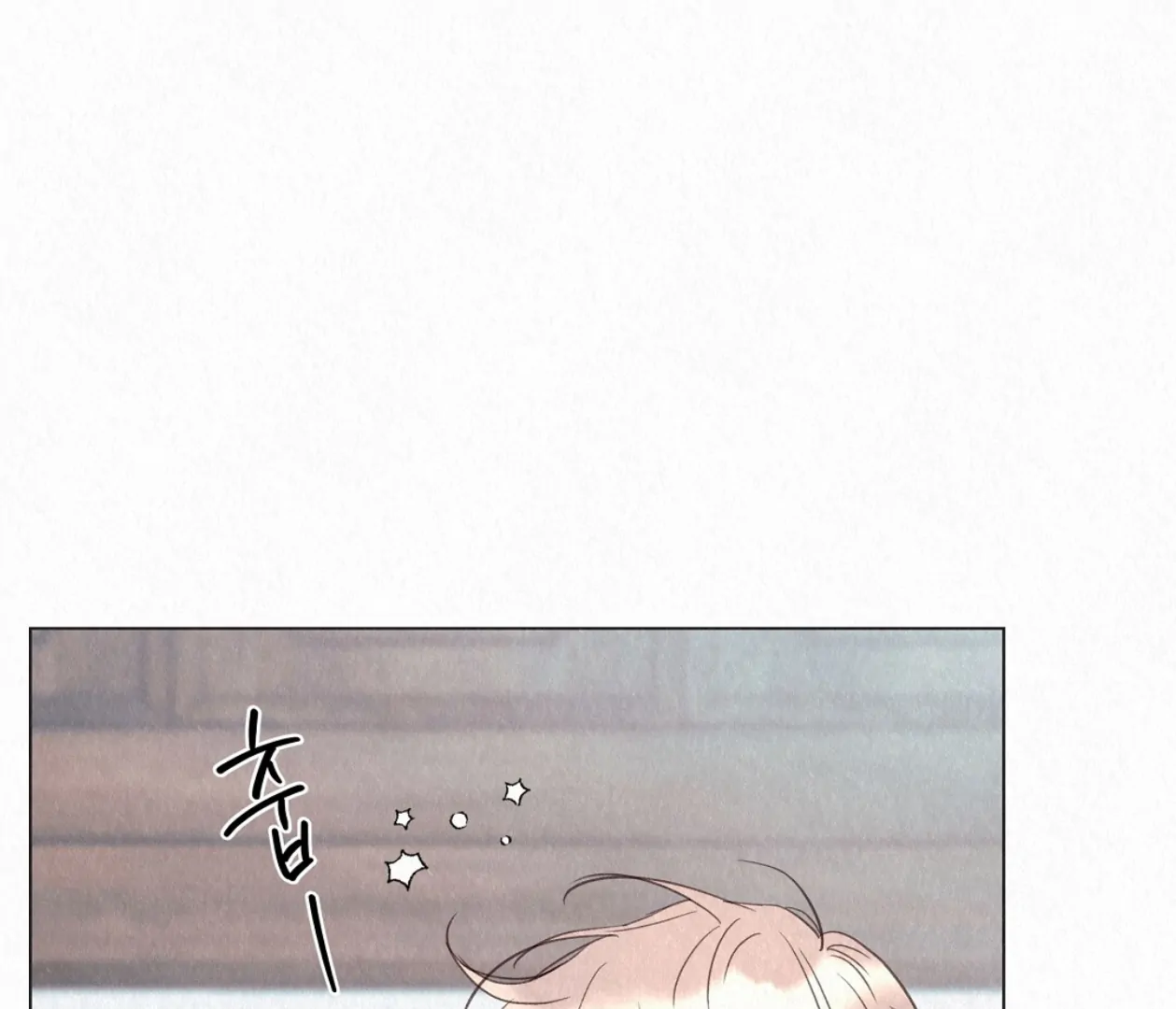 TALE OF A VILLAIN [HRVNDA] - Chapter 21 manhwa