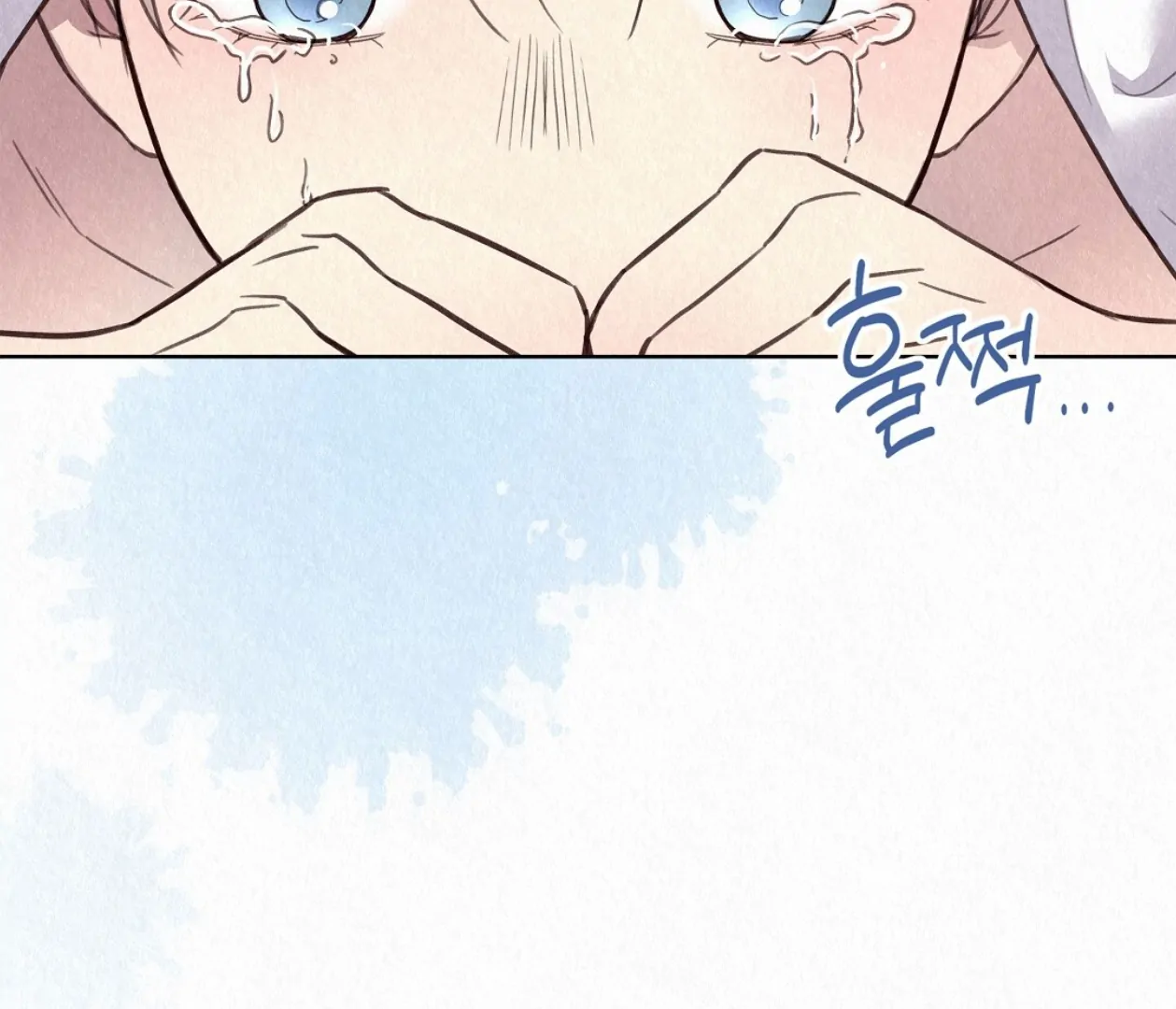 TALE OF A VILLAIN [HRVNDA] - Chapter 21 manhwa