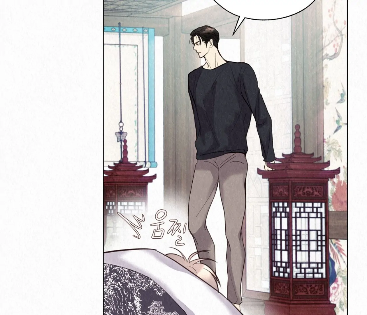 TALE OF A VILLAIN [HRVNDA] - Chapter 21 manhwa