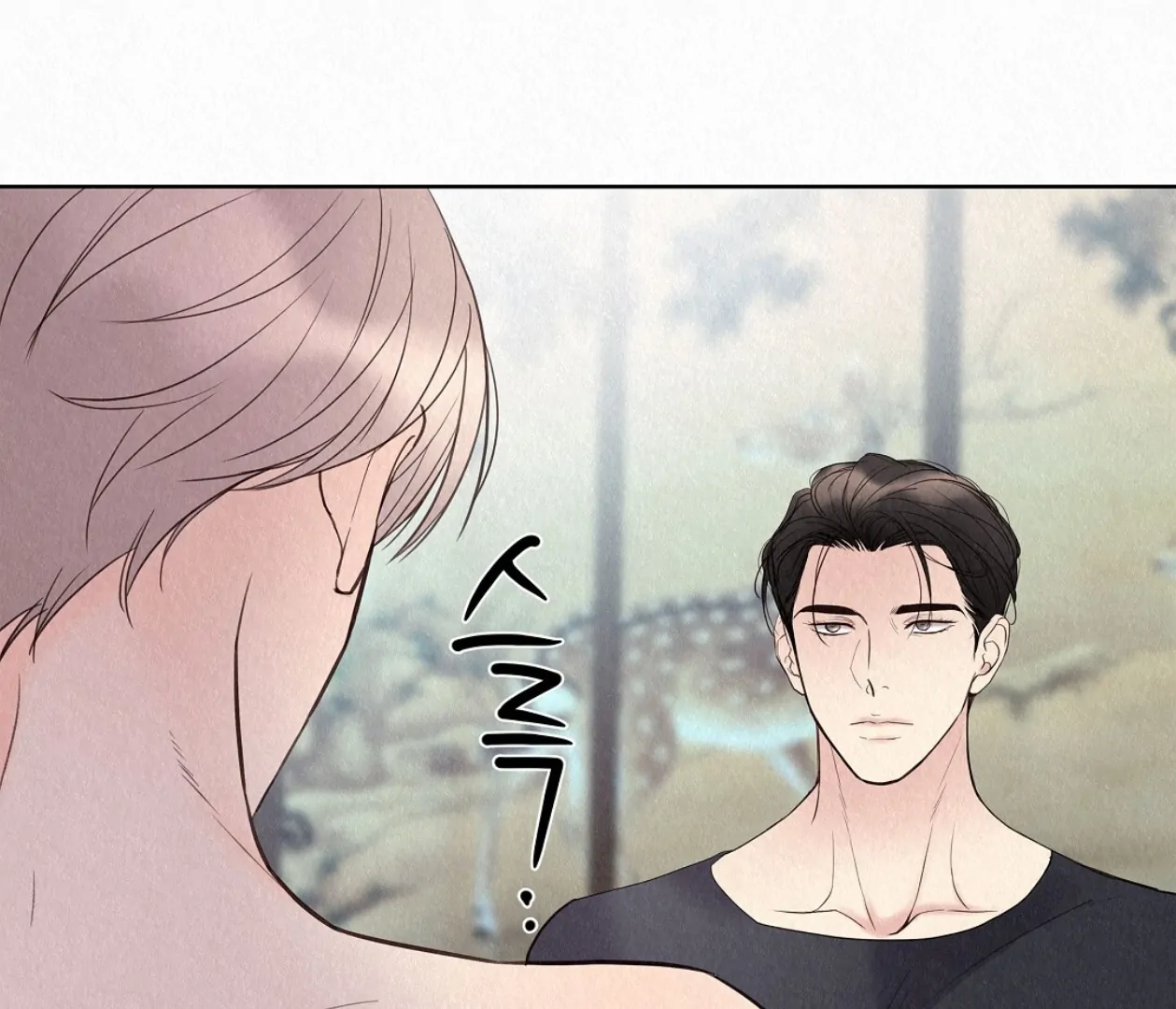 TALE OF A VILLAIN [HRVNDA] - Chapter 22 manhwa
