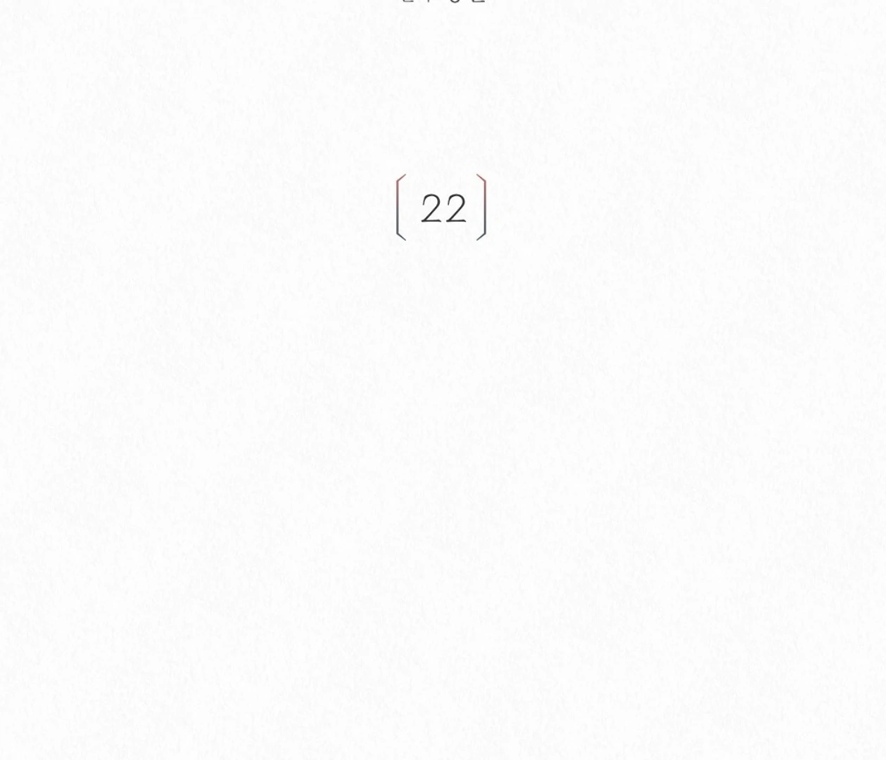 TALE OF A VILLAIN [HRVNDA] - Chapter 22 manhwa