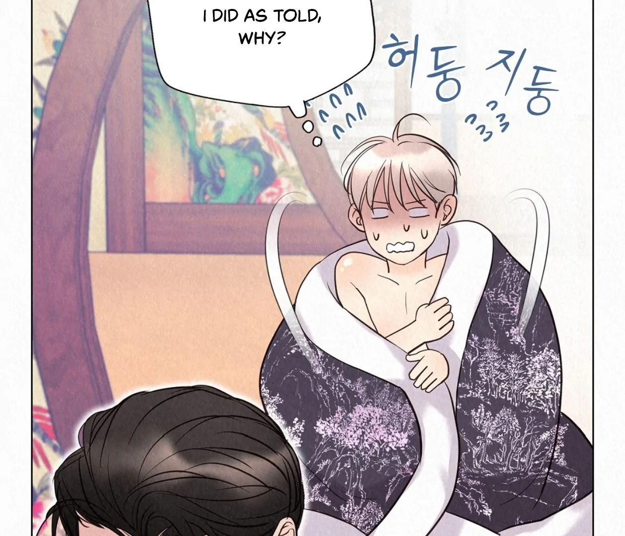 TALE OF A VILLAIN [HRVNDA] - Chapter 22 manhwa