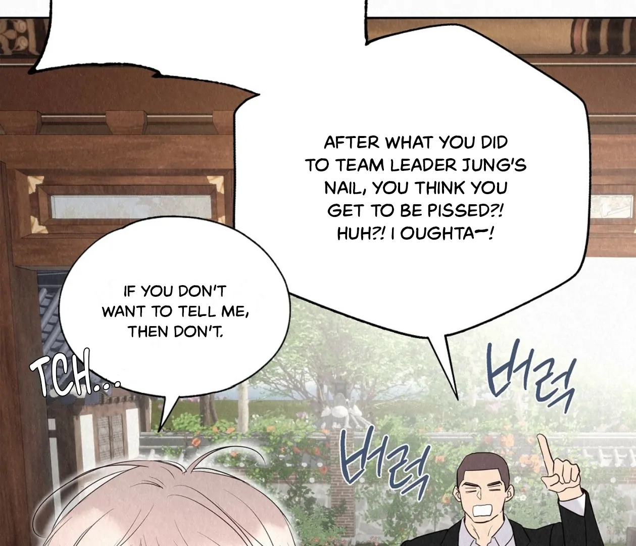 TALE OF A VILLAIN [HRVNDA] - Chapter 22 manhwa