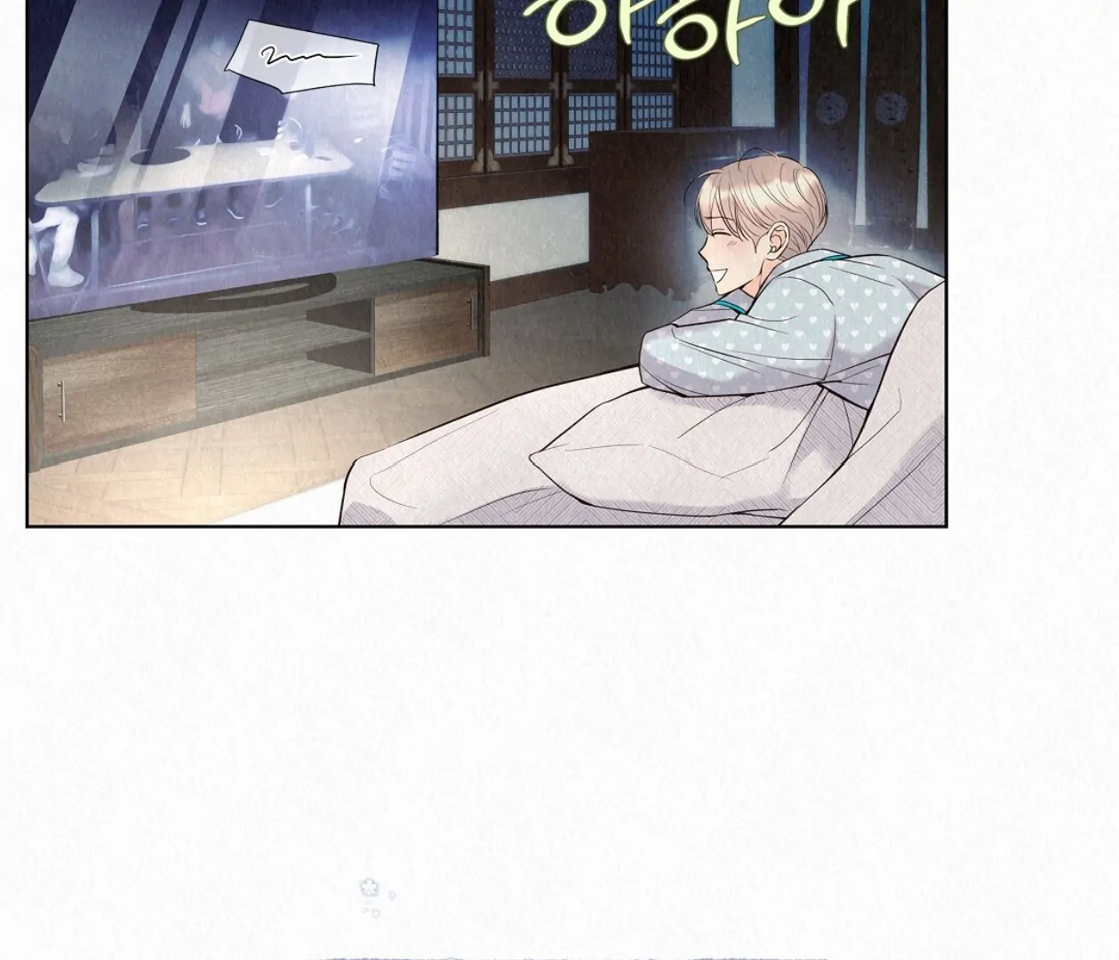 TALE OF A VILLAIN [HRVNDA] - Chapter 22 manhwa