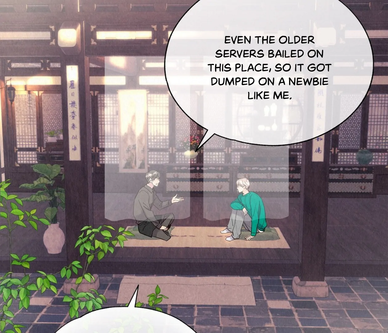 TALE OF A VILLAIN [HRVNDA] - Chapter 22 manhwa