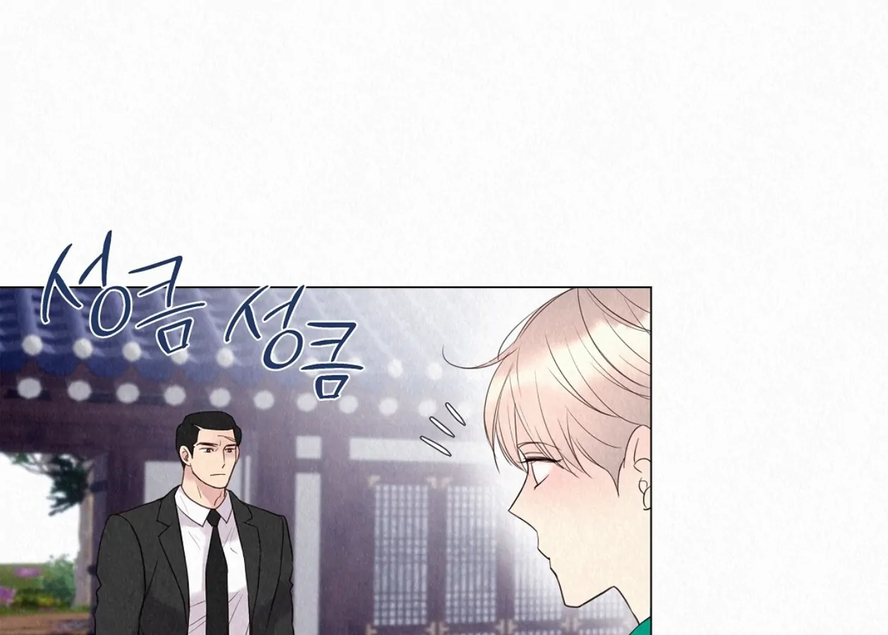 TALE OF A VILLAIN [HRVNDA] - Chapter 22 manhwa