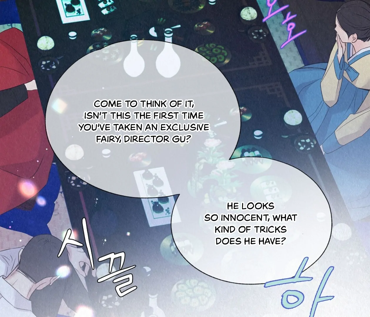 TALE OF A VILLAIN [HRVNDA] - Chapter 22 manhwa