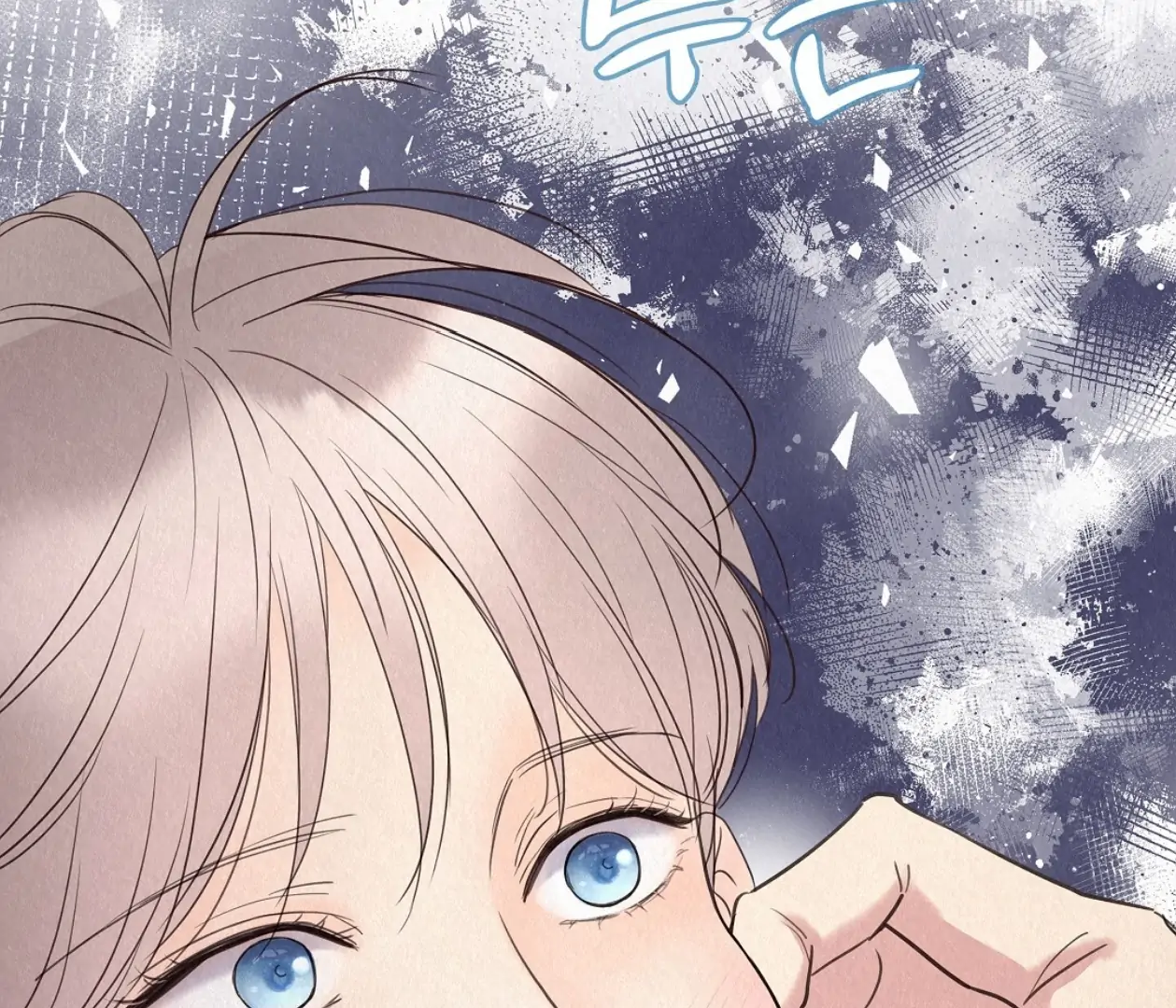 TALE OF A VILLAIN [HRVNDA] - Chapter 23 manhwa