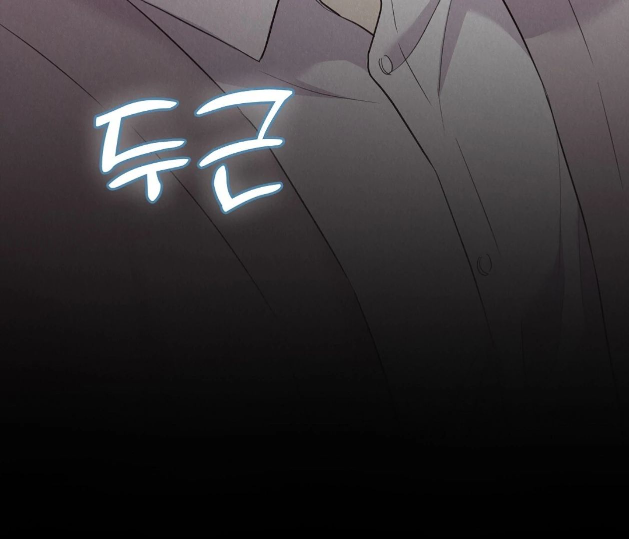 TALE OF A VILLAIN [HRVNDA] - Chapter 23 manhwa